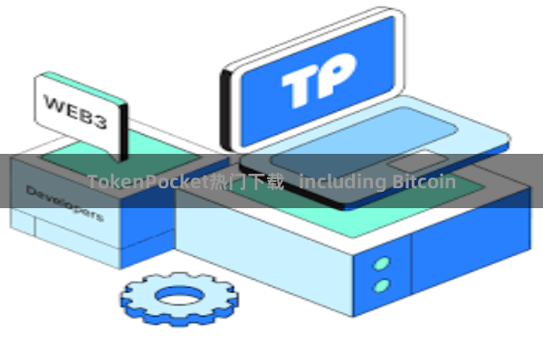 TokenPocket热门下载   including Bitcoin